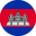 ភាសាខ្មែរ